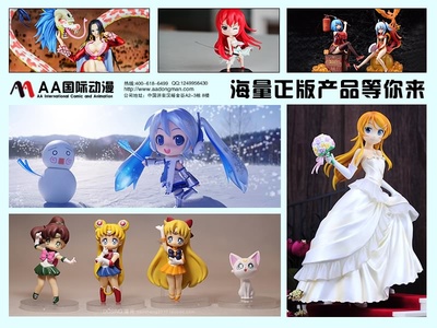 動(dòng)漫產(chǎn)業(yè)雙引擎 實(shí)體店與內(nèi)容開(kāi)發(fā)的前景與挑戰(zhàn)