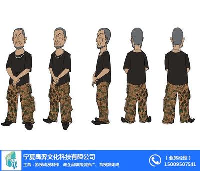 黃南影視動漫制作——禹羿文化，以服務之心雕琢動漫精品
