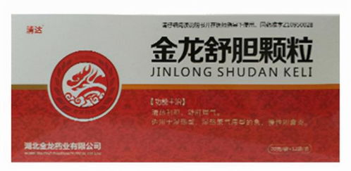 老是口苦，可能是膽痹在作祟 這2種中成藥可有效治療